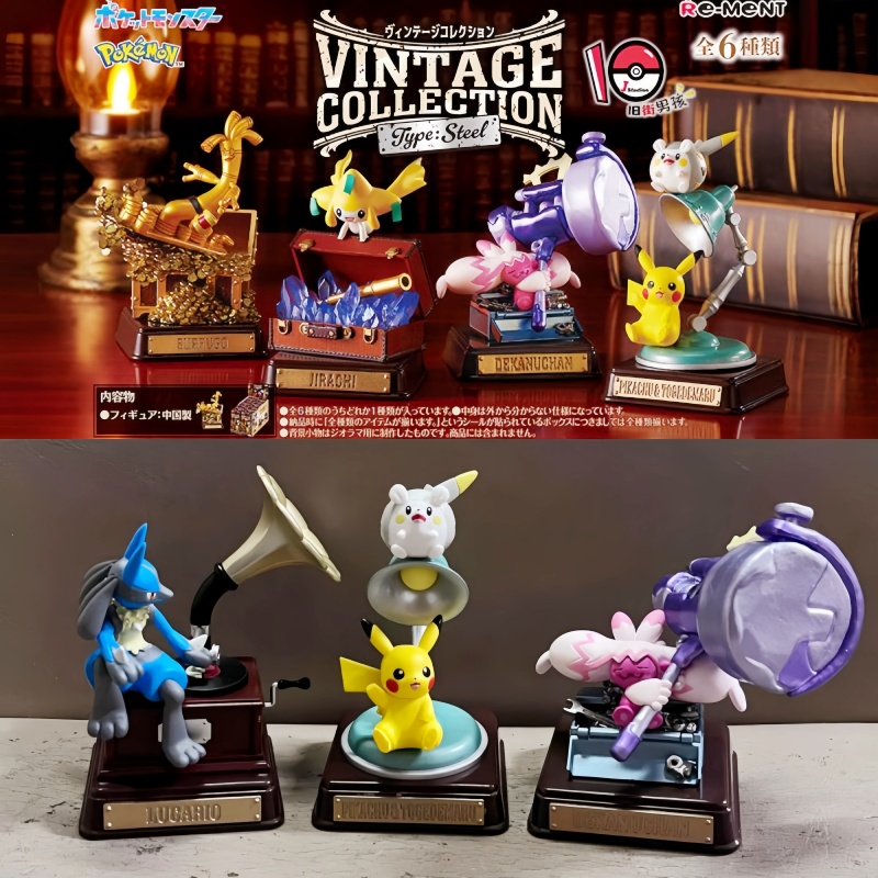 Vintage Collectibles Toys - Оригинальный Re-Ment Pokemon, винтажная коллекция, тип