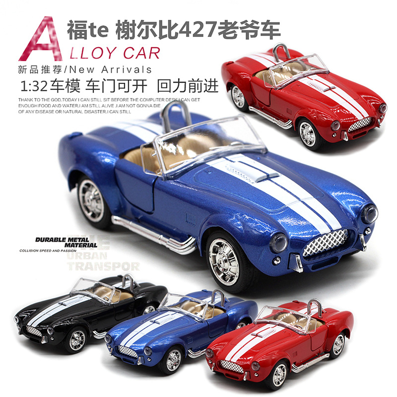 Vintage Collectibles Toys - 1:32 Shelby Cobra 477, винтажный автомобиль,