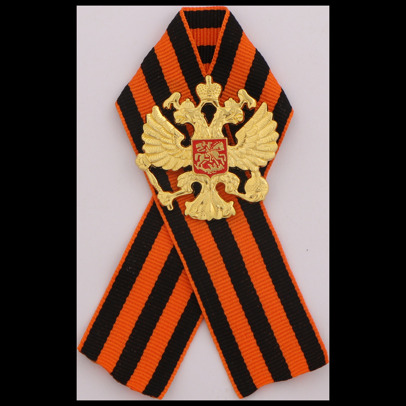 Русская лента Святого Джорджа, – обзор и цена Vintage Collectible Accessories