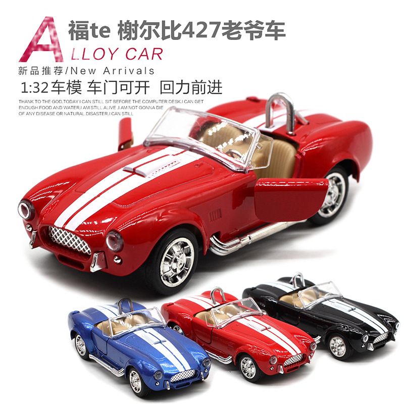 1:32 Shelby Cobra 477, винтажн – обзор и цена Vintage Collectibles Toys