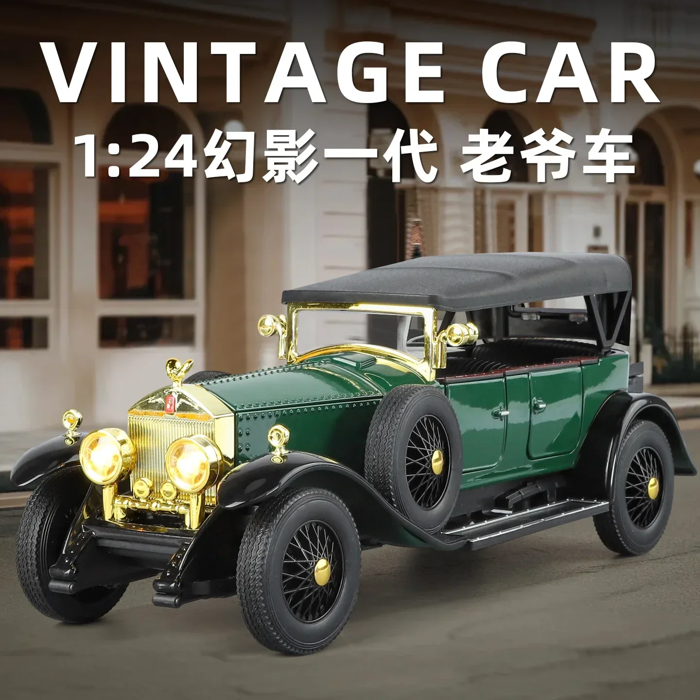 1:24 Rolls-Royce Phantom 1 192 – обзор и цена Vintage Collectibles Toys
